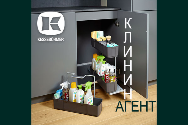 Клининг Агент: надежный помощник для организованной уборки Kessebohmer в Брянске Клининг Агент: надежный помощник для организованной уборки Kessebohmer в Брянске