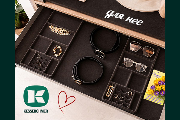 Хранилище для сокровищ: подарите органайзер Конеро на 8 марта Kessebohmer в Брянске Хранилище для сокровищ: подарите органайзер Конеро на 8 марта Kessebohmer в Брянске